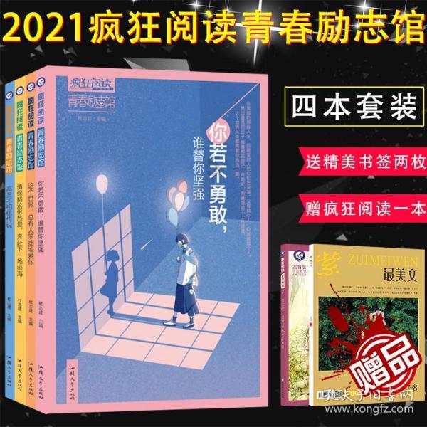 国足虽然出局 “国哨”继续前行
