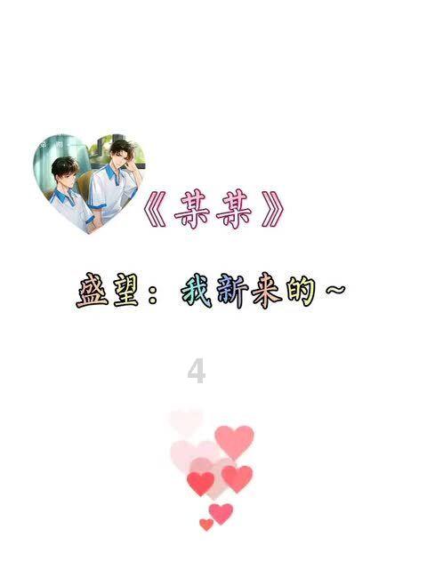 八旬老人寒冬迷路街头,城管暖心护送老人回家