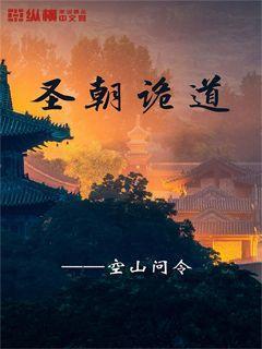 新大话3经典版
