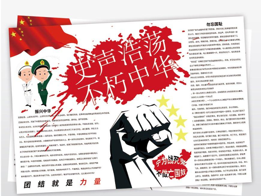 3D保龄球大赛