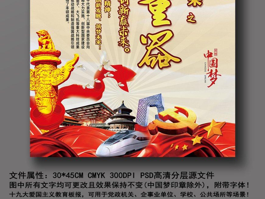 逃离沙漠的遗迹
