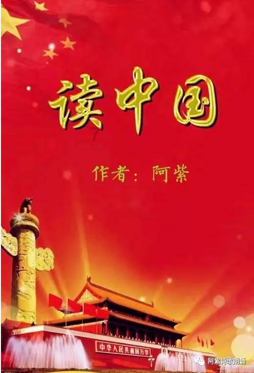 战争怒吼