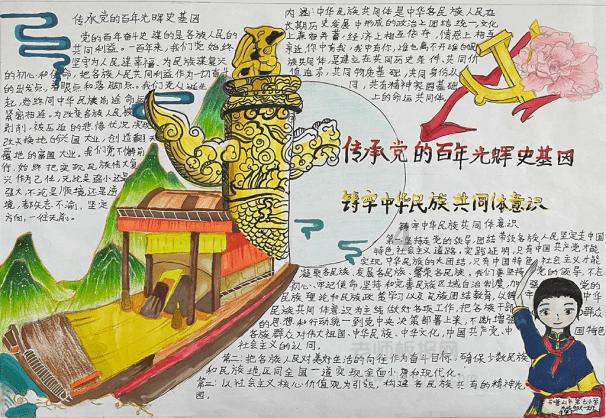 出兵瓜分捷克,兵败投降纳粹,这是二战中的波兰?真相总是扎人心
