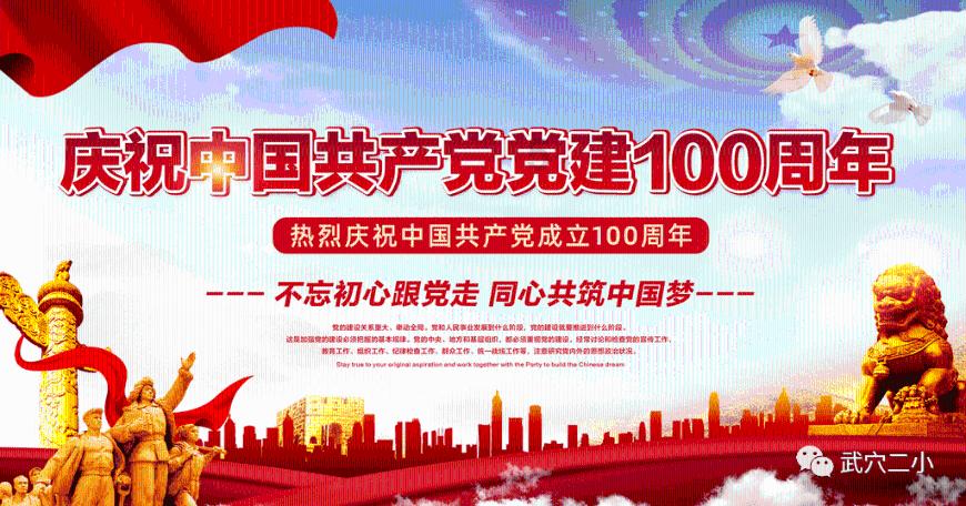 刘伯温的预言准的让人瞠目结舌