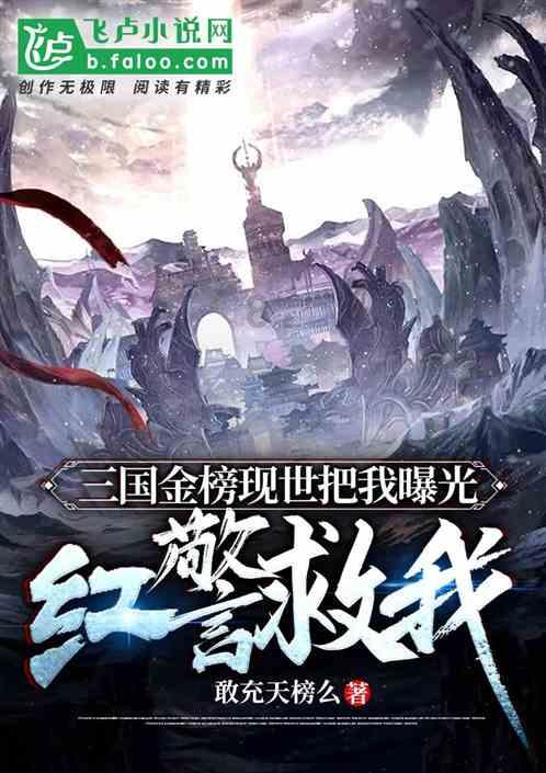 奇形怪状