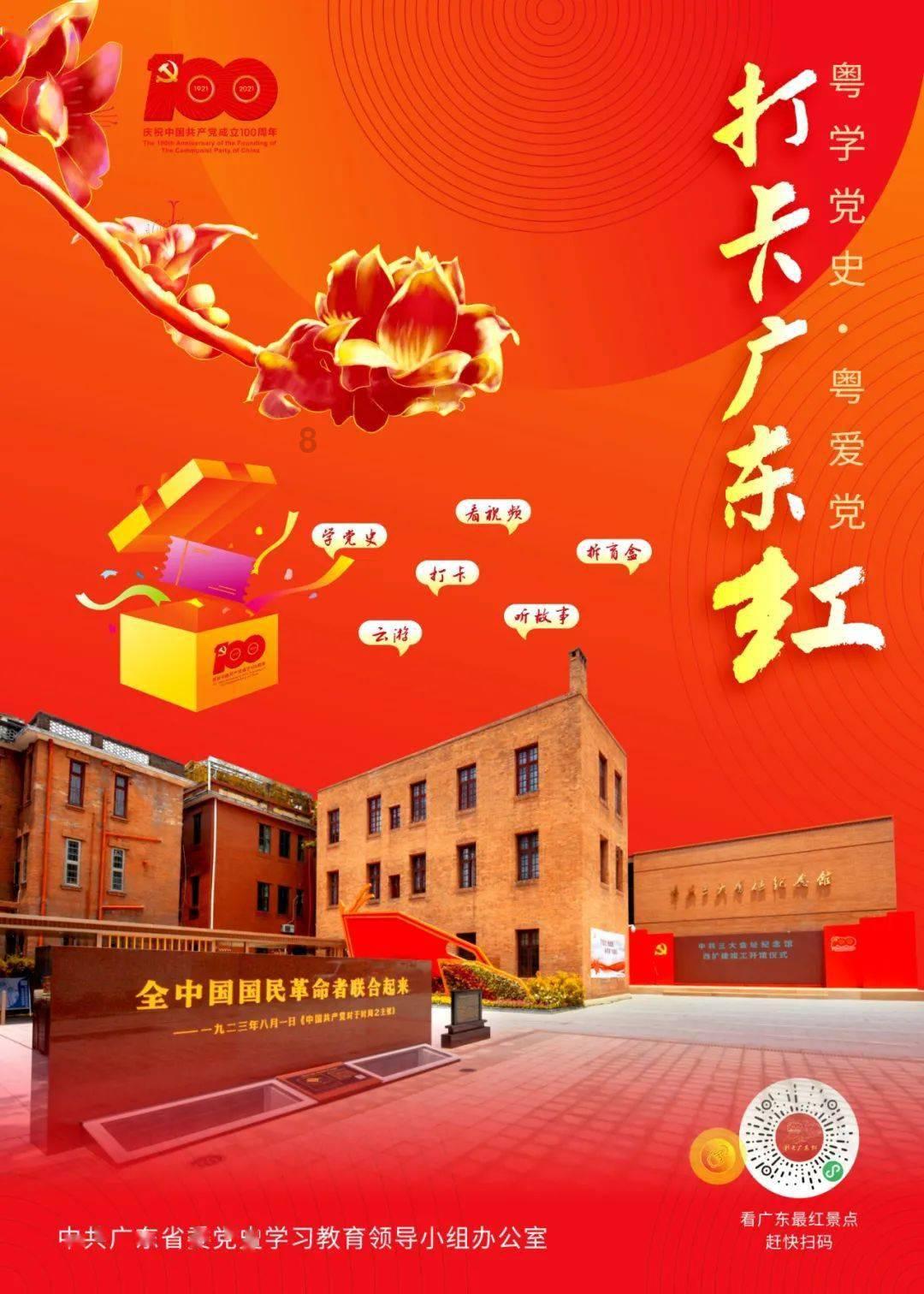 “把快乐穿在身上 释放你的快乐风格” 中荷人寿山东省分公司举办“欢乐多巴胺”蜜丝会主题色彩派对