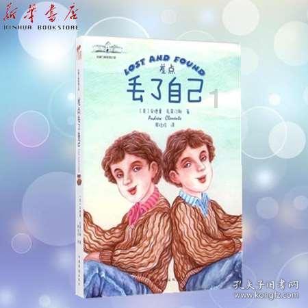 热血进行曲